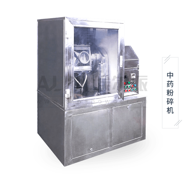 超微<a href=http://www.66416.cn/chanpin/125.html target=_blank class=infotextkey>中藥粉碎</a>機(jī)